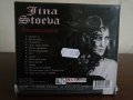 Джина Стоева - Неизлечимо влюбена, снимка 2