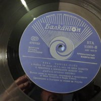 Грамофонна плоча АББА, ABBA - Voulez vous -  издание 80те години !, снимка 5 - Грамофонни плочи - 23412066
