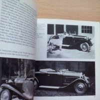 Книга с историята на Bugatti заглавие Amazing Bugattis автомобили литература, снимка 14 - Художествена литература - 18776703