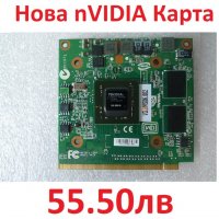 НОВА Видео Графична Карта nVidia GeForce 8400M GS MXM за Лаптоп Acer Aspire 4720G 5520G 5920G 7720G, снимка 5 - Видеокарти - 21701930
