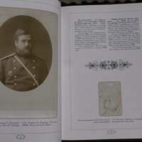 Чехов и неговите съвременници-рядка книга, снимка 11 - Други - 23625318