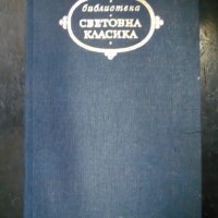 Иван Вазов, снимка 2 - Българска литература - 23529706