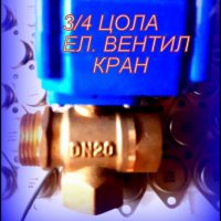всички видове български контактори и прекъсвачи РАЗПРОДАЖБА, снимка 5 - Ключове, контакти, щепсели - 11138801