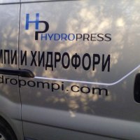 ЕЪРЛИФТ- ПОЧИСТВАНЕ НА СОНДАЖИ! - Ремонт и монтаж на водни помпи и хидрофори, снимка 2 - Други ремонти - 23060140