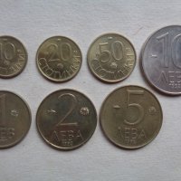 Всички български монети,стотинки 1962 - 1997 г  (41 броя), снимка 9 - Нумизматика и бонистика - 20374632