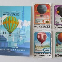  Блок марки Балони, 1982, Монголия, снимка 13 - Филателия - 25985800