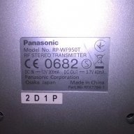 поръчани-Panasonic rp-wf950f-transmiter+adaptor+phones, снимка 11 - Ресийвъри, усилватели, смесителни пултове - 14599254