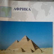 Атласи "светът във вашите ръце" 4 бр на Деагостини, снимка 5 - Колекции - 16432233