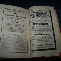 "Съвременни самолети" много-рядка немска книга от 1926г., снимка 10 - Специализирана литература - 25893115