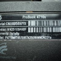 Лаптоп HP ProBook 4710s, снимка 4 - Лаптопи за дома - 24863896