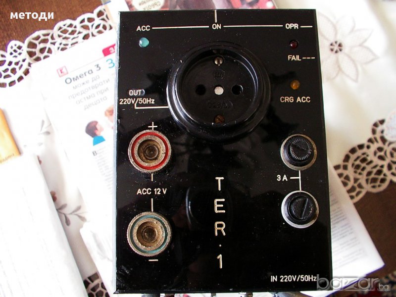 юпиес и зарядно 220/12в 3 ам, снимка 1