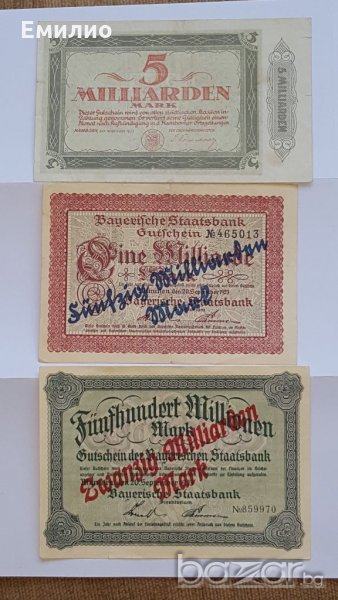 GERMANY WW2.5 & 20 & 50 BILLION MARK 1923 год. OVERPRINTED. RARE NOTES, снимка 1