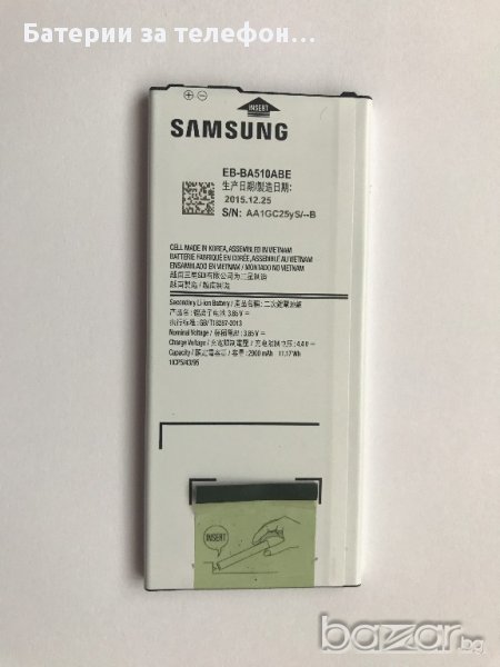 Оригинална батерия за Samsung Galaxy A5 A510 модел 2016, снимка 1