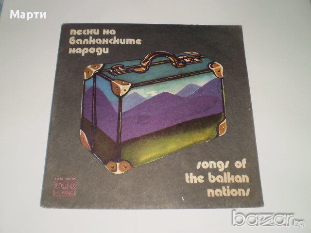 Песни на Балканските народи, снимка 1