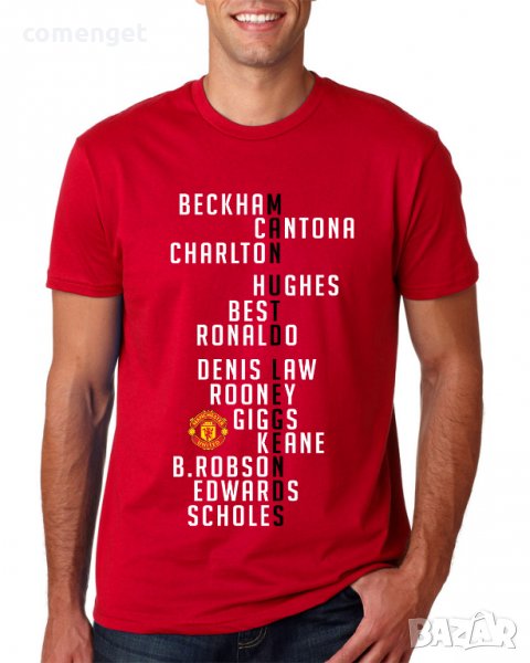 Мъжки и Детски тениски LEGENDS MAN UNITED! Поръчай тениска с ТВОЯ идея!, снимка 1