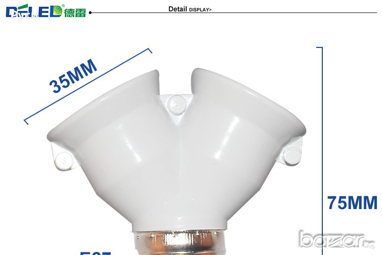 Фасунга двойна,тройна сплитер Е27 , снимка 1