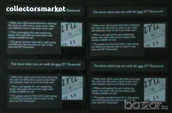 Лот от 4 фонокарти, Великобритания, снимка 2 - Други ценни предмети - 9767358