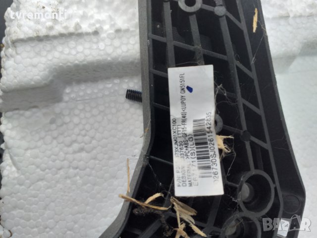 Поставка за основата TV стойкаTV стойка LG 43LH500T-ZA, снимка 2 - Стойки, 3D очила, аксесоари - 26170039