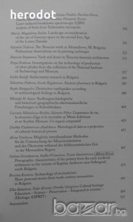 Interdisziplinäre Forschungen zum Kulturerbe auf der Balkanhalbinsel, снимка 5 - Художествена литература - 21079750