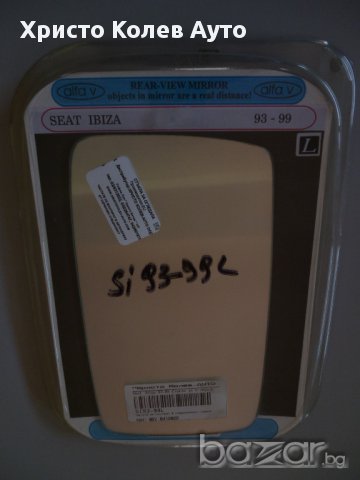 Стъкло за странично огледало ляво и дясно SEAT IBIZA, снимка 2 - Части - 15301974