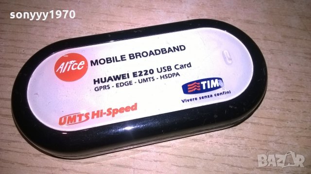 huawei e220 usb card, снимка 2 - Рутери - 21783393