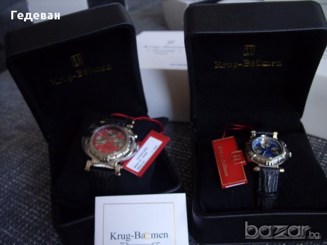 Krug Baumen Diamonds , снимка 8 - Дамски - 16830961