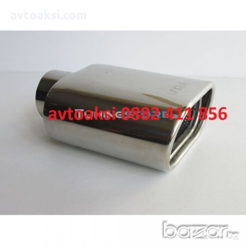 Накрайник Неръждаем за ауспух универсален Модел:US0061А, снимка 2 - Аксесоари и консумативи - 21329275