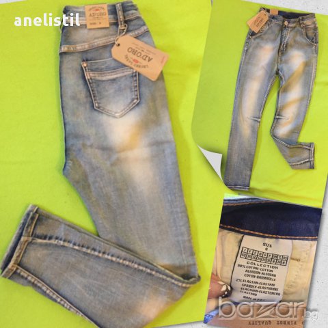 нови дънки, снимка 4 - Дънки - 16096670