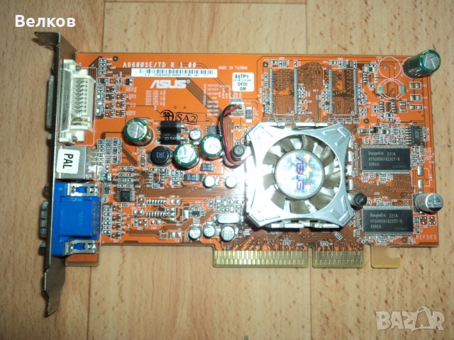 Дъно, видео карта, рам памет, охладители, захранване, процесори, снимка 5 - Дънни платки - 26122015