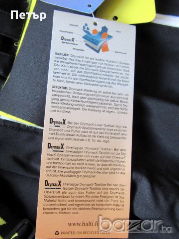 FISCHER-Ски/Сноуборд гащеризон,unisex, снимка 8 - Спортни дрехи, екипи - 12585774