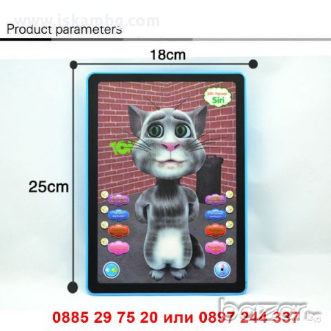 Интерактивна Образователна играчка Tom Cat - таблет, снимка 4 - Други - 12493889