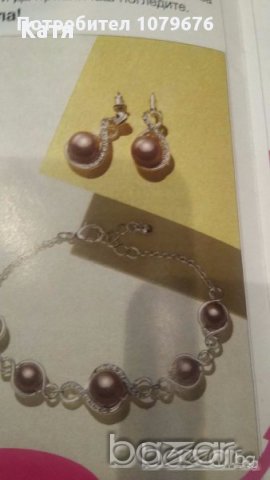 AVON Комплект Гривна +Обици