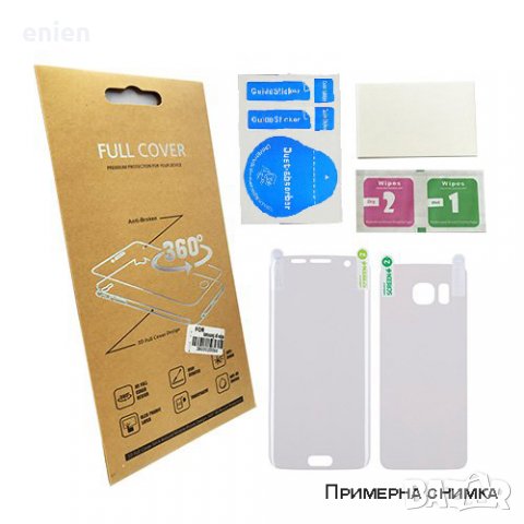 Комплект преден и заден скрийн протектор за iPhone 7 8 7 Plus 8 Plus, снимка 2 - Фолия, протектори - 24023892