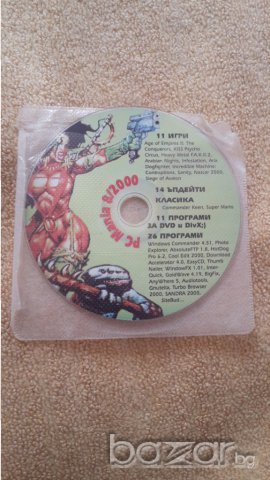 ЗА БОГА, БРАТЯ КУПУВАЙТЕ Дискове с игри, снимка 2 - Други игри и конзоли - 15072567