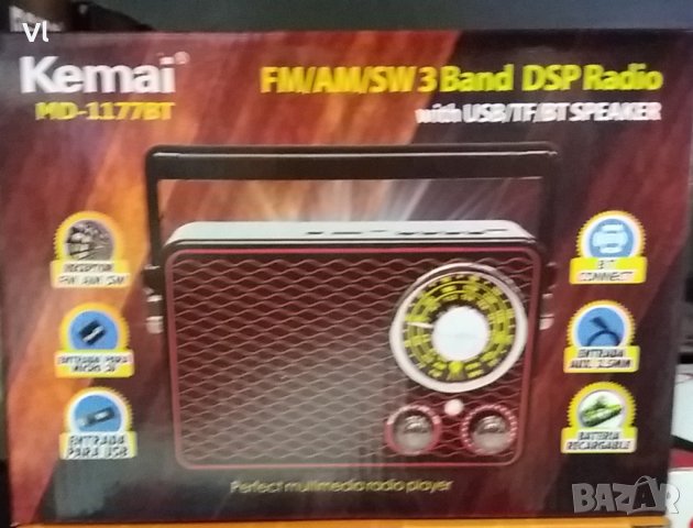 Ретро радио Kemai MD-1177Bt Bluetooth Usb Sd Fm - Носталджи, снимка 4 - Аудиосистеми - 24514607