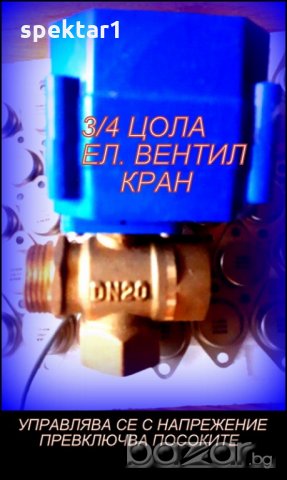 всички видове български контактори и прекъсвачи РАЗПРОДАЖБА, снимка 5 - Ключове, контакти, щепсели - 11138801
