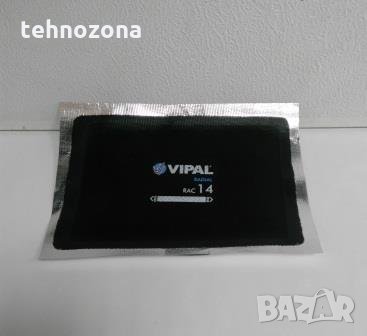 Подложки, тип пластир за външни без камерни автомобилни гуми RAC VIPAL 