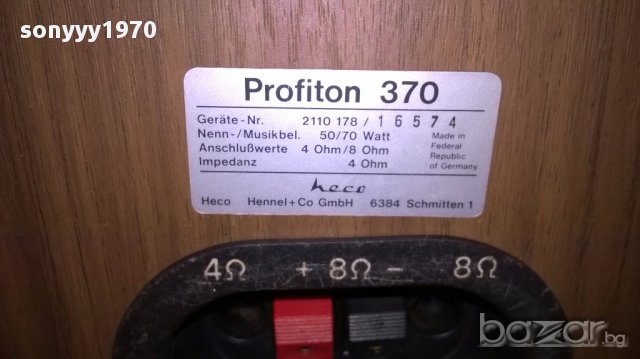 Heco profiton 370-made in federal republic of germany-внос швеицария, снимка 11 - Тонколони - 16235202