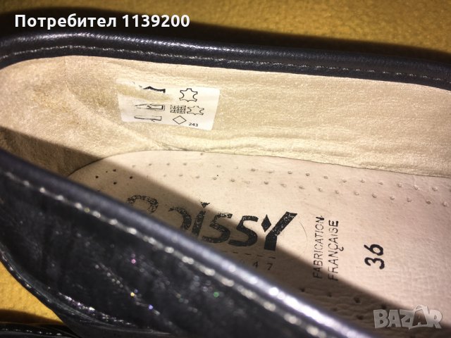  Boissy 36 естествена кожа френски дамски обувки анатомична стелка, снимка 5 - Дамски ежедневни обувки - 23737421