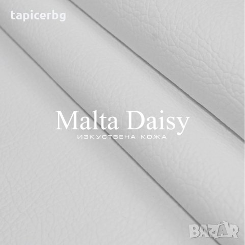 Изкуствена кожа - Малта Дейзи, снимка 14 - Платове и дамаски - 25497156