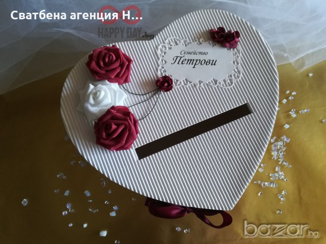 Сватбена кутия за пари Дженифър, снимка 2 - Кетъринг - 18941365