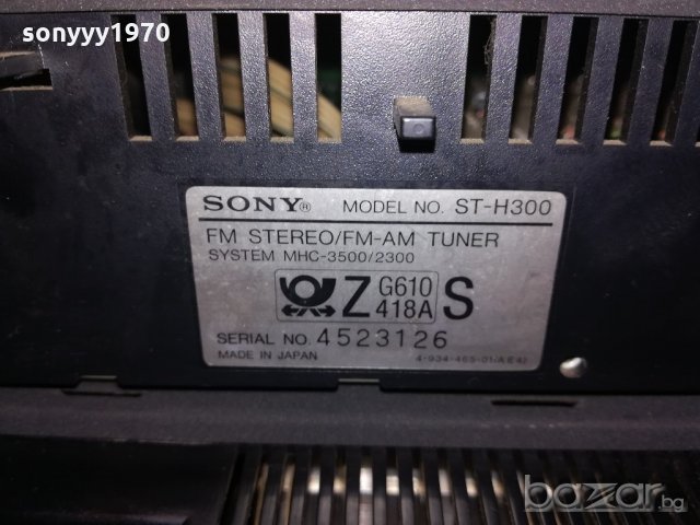 sony amplifier+sony tuner mini hifi made in japan-внос франция, снимка 13 - Ресийвъри, усилватели, смесителни пултове - 20193888