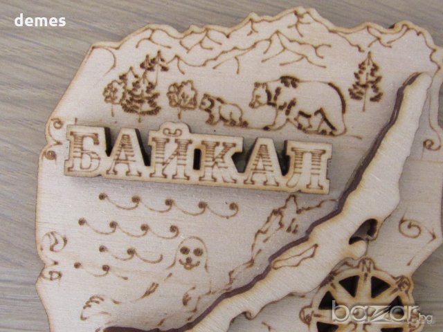 Автентичен 3D дървен магнит от езерото Байкал, Русия-серия-7, снимка 2 - Други ценни предмети - 21417187