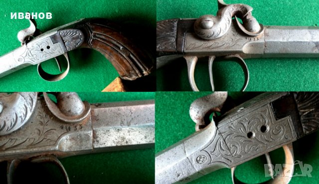Белгийски Капсулен,пищов и Английски кремъчен пистолет, снимка 8 - Антикварни и старинни предмети - 25712533