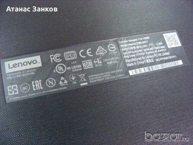 Лаптоп за части Lenovo Ideapad 110, снимка 4 - Части за лаптопи - 20622937