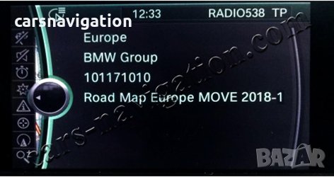 Карти навигация ъпдейт България 2024 БМВ BMW CIC PREMIUM MOVE FSC код, снимка 4 - Аксесоари и консумативи - 21972298