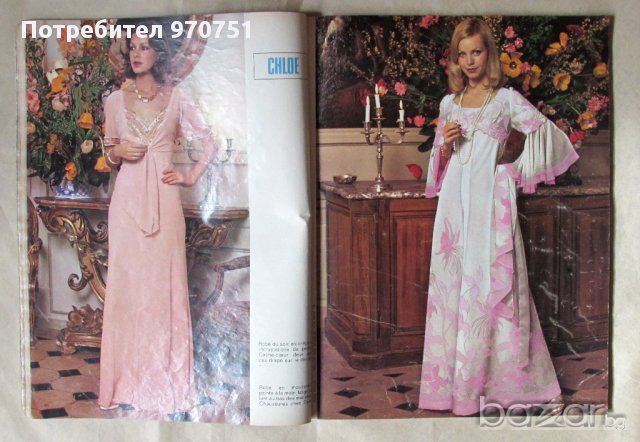 Jours de France Printemps Pret-a-porter Mar.1974, снимка 3 - Художествена литература - 10338373