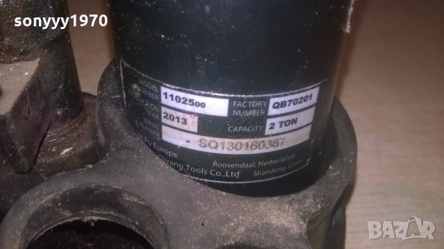 крик-маслен-2 тона-внос швеицария, снимка 4 - Аксесоари и консумативи - 22458760