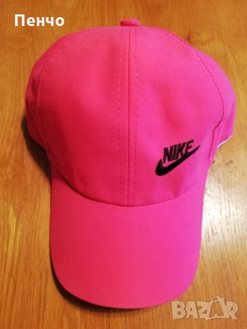 Дамска мъжка шапка с козирка бродирана 3D емблема лого марка на Адидас Найк Adidas Nike подарък , снимка 6 - Шапки - 26123983