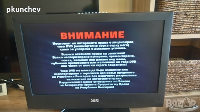 Телевизор 21,6" с DVD, SDcard, USB, снимка 11 - Телевизори - 25674464